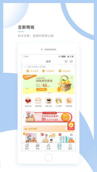 �ֺ�appv1.2.9 ���°�