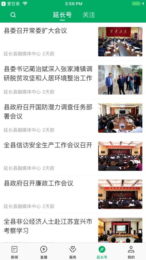 ���ӳ�appv1.0.7 ���°汾
