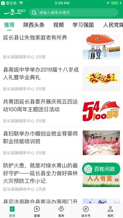 ���ӳ�appv1.0.7 ���°汾