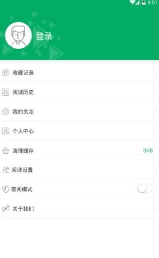 ���ӳ�appv1.0.7 ���°汾