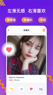YoMev2.9.0.1 ��׿��