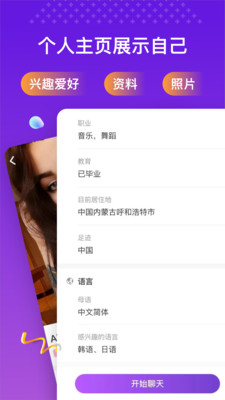 YoMev2.9.0.1 ��׿��