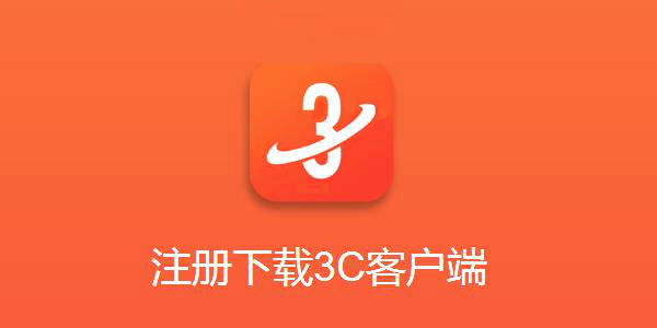 3c��Ϸ-3c��Ϸ����-3c��Ϸ��ʲô-3c������Ϸ����