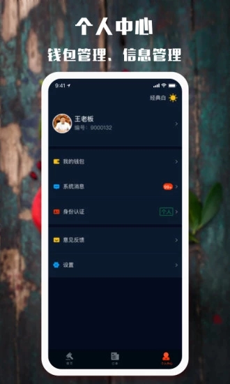 ����ʯ����Ұ�(����ʯ����������)v2.1.2 ��׿��