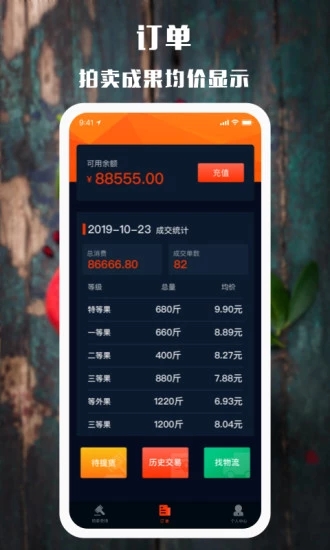 ����ʯ����Ұ�(����ʯ����������)v2.1.2 ��׿��
