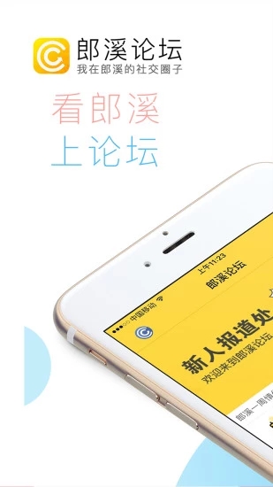 ��Ϫ�Ż���appv7.0.0 ��׿��