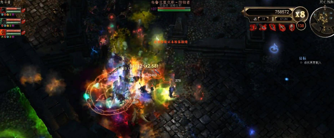 GD Stash物品制作工具V0.99g 汉化版