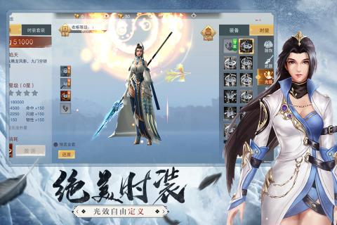 梦回仙缘BT版 梦回仙缘BT版