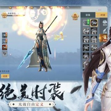 梦回仙缘BT版 梦回仙缘BT版