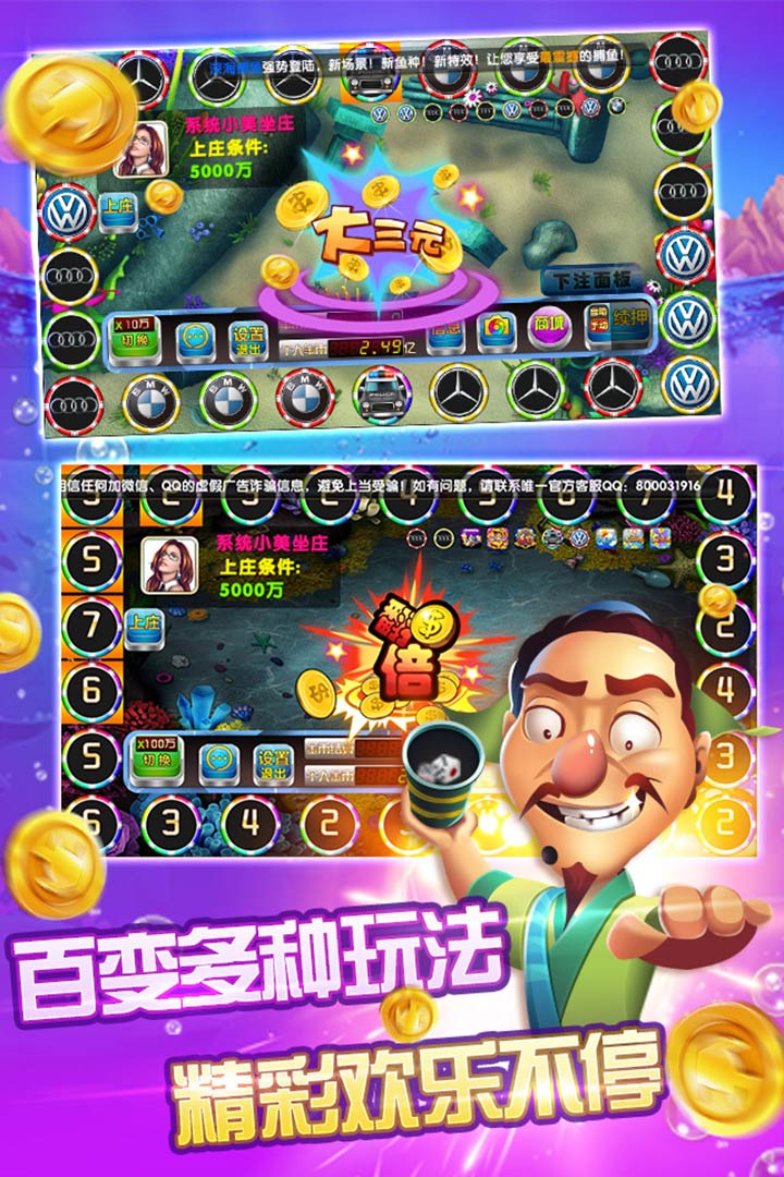 ���貶�����ս���·ְ�v8.0.22.3.7 ��׿��
