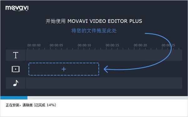 Movavi Video Editor Plus(��Ƶ�༭����)v20.0.0 �ƽ��