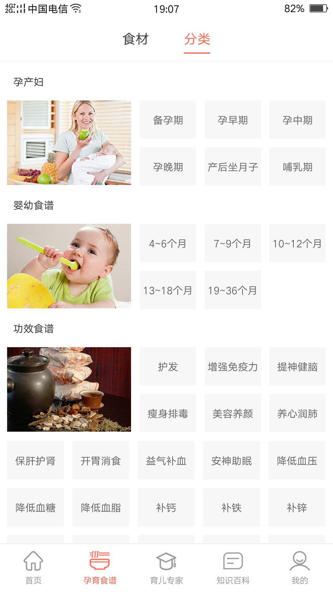 ������(�в���֪ʶ��ȫ)v1.0.7 ��׿��