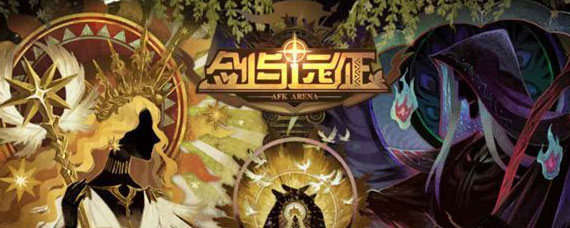 剑与远征希望号角怎么样 希望号角属性介绍