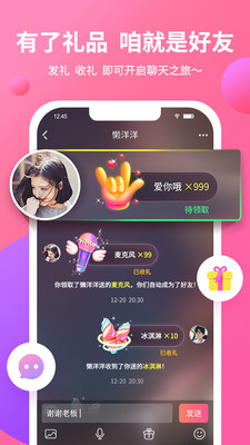 Ѱ��v2.1.7 ��׿��