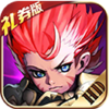 �Ŷ�Ӣ�۾���2��ȯ��v1.0.0 ��׿��