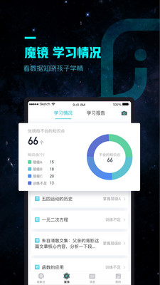 ����appv3.7.3 ���°�