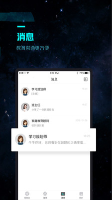 ����appv3.7.3 ���°�