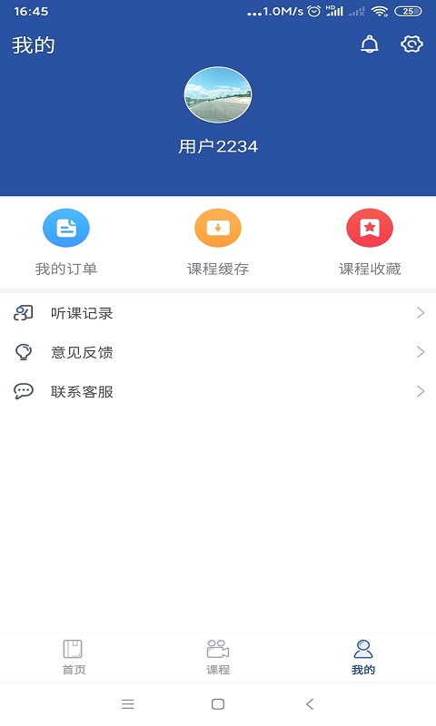 ��֪����v1.1.7 ��׿��