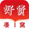 好货凑一窝v1.2.2 安卓版