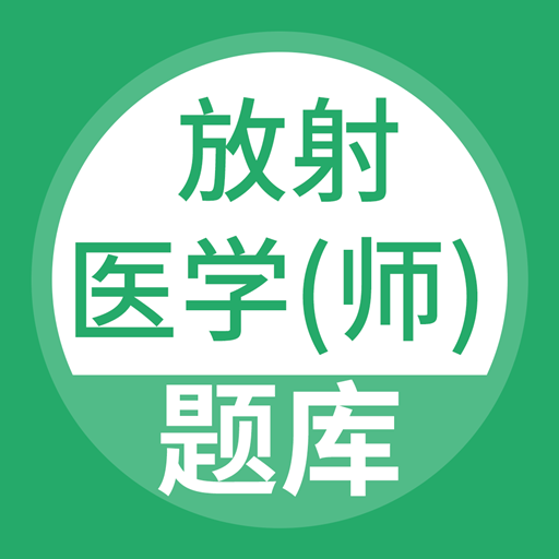 ����ҽѧʦv1.0.0 ��׿��
