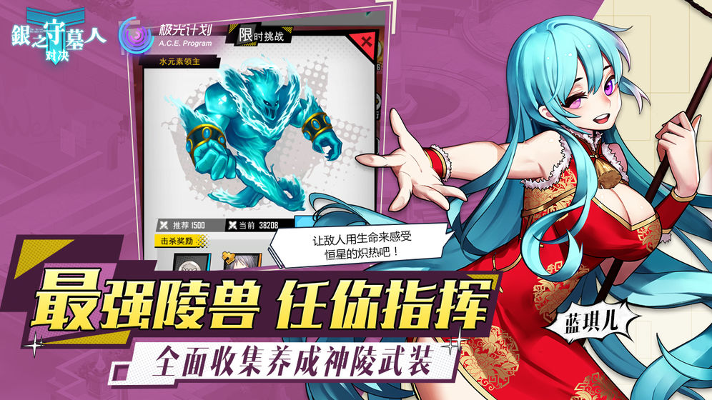 ��֮��Ĺ�˶Ծ��ڹ���v1.0.0 ��׿��