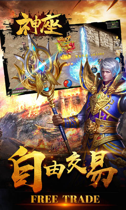 神座BT版 神座BT版