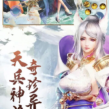 合金幻想OL 合金幻想OL