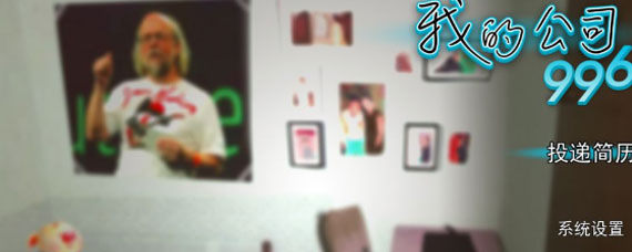 我的公司996压力与工作量有什么关系 压力与工作量关系说明