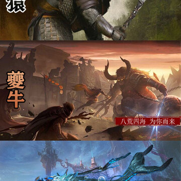 三界傲剑 三界傲剑
