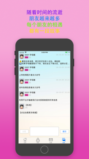 ���ָ�appv1.0.3 ��׿��