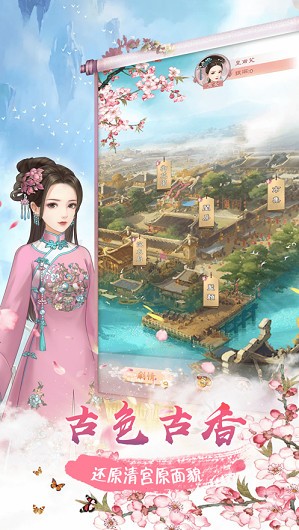 �������ش�v1.1.2 iphone/ipad�汾