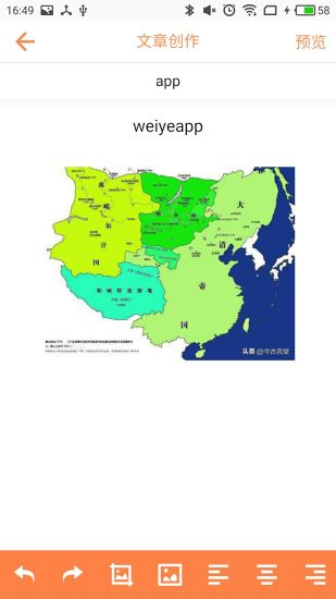 ΢ҳ(��ҳģ������)v0.1.4 ��׿��