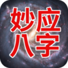 ��Ӧ����v386.0219a ��׿��