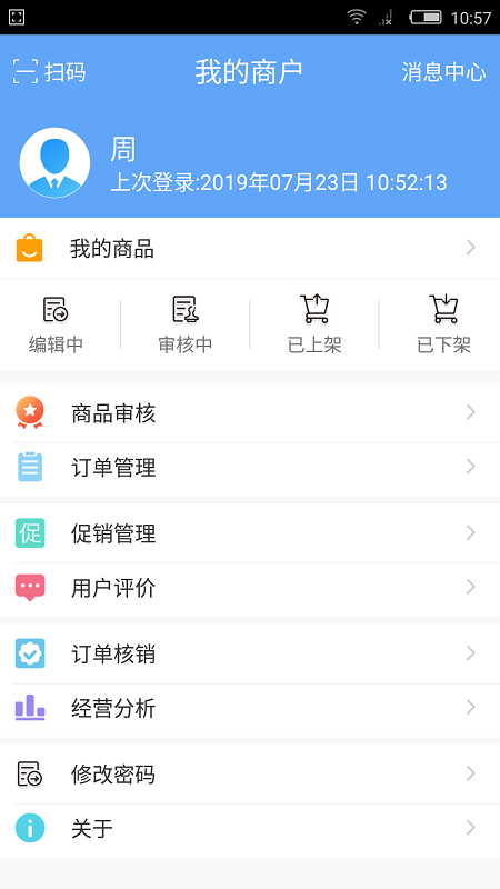 �ۼ��̻�appv1.0.17 ��׿��
