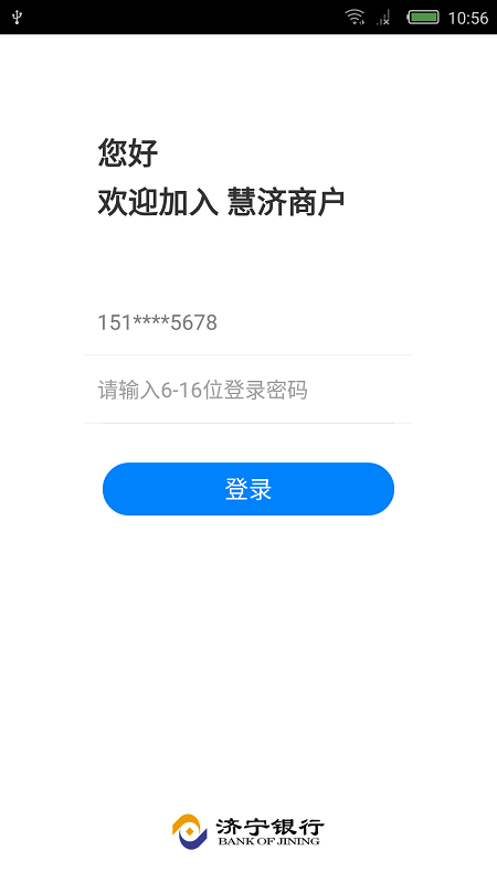 �ۼ��̻�appv1.0.17 ��׿��
