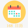 168����appv1.01 ��׿��