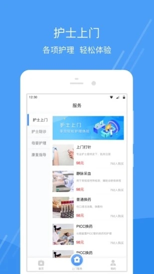 ��ʿС¹(��ʿ���ŷ���)v1.1.9 ��׿��