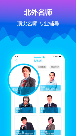 ��������appv2.1.3 ���°�