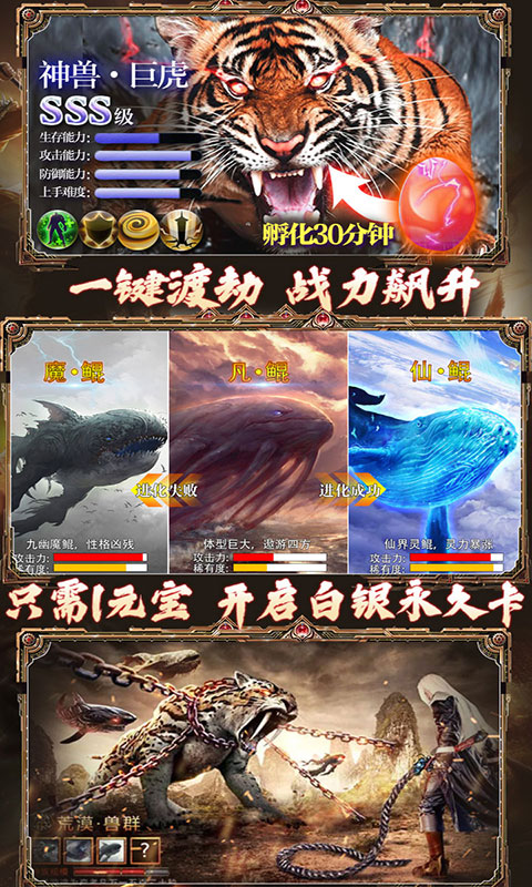 剑指江湖星耀版 剑指江湖星耀版