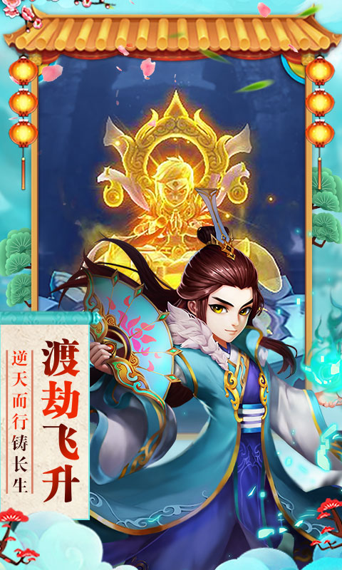 �������֮�Ǻ�����v1.0 ��׿��