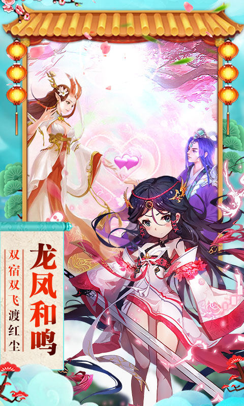 �������֮�Ǻ�����v1.0 ��׿��