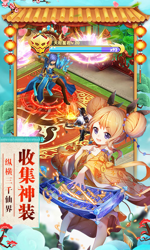 神曲天空之城海量版 神曲天空之城海量版