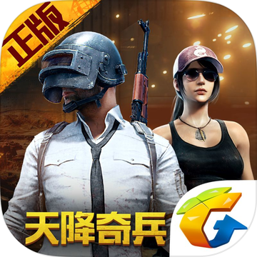 �л�����PUBG������ROOT����v2020 ���°�