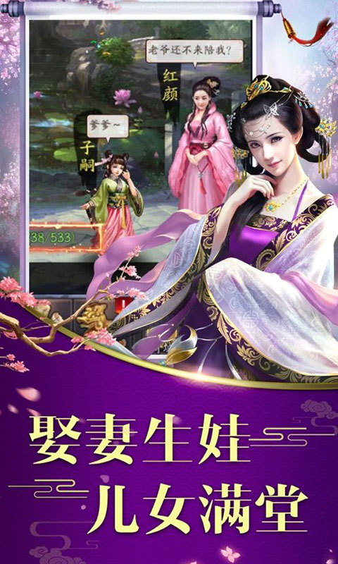 我要当王爷 我要当王爷