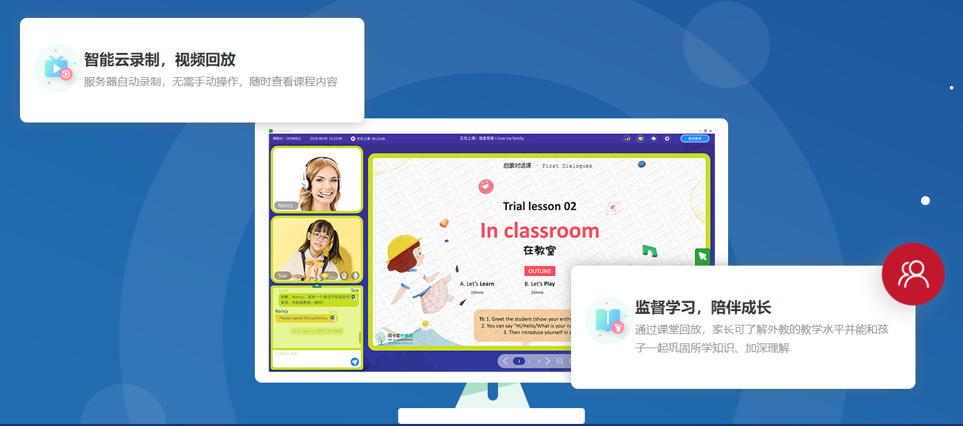 ������A-Classroom mac��v1.2.4 �ٷ���