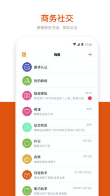 ��ҵ�����ֻ���v3.0 ��׿��