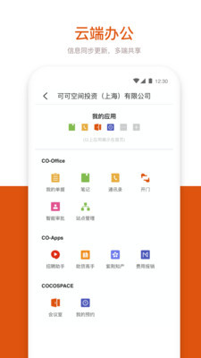 ��ҵ�����ֻ���v3.0 ��׿��