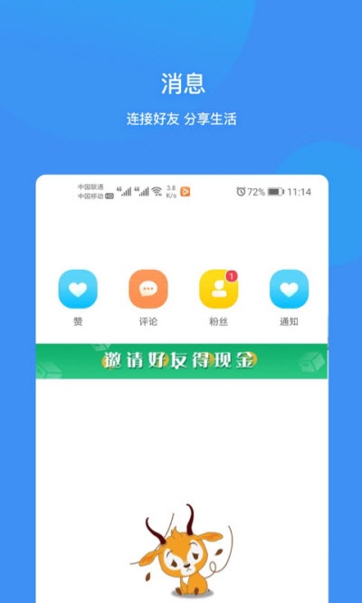 �������v1.0.0 ��׿��