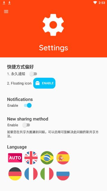 Big Emojiv12.4.2 ��׿��