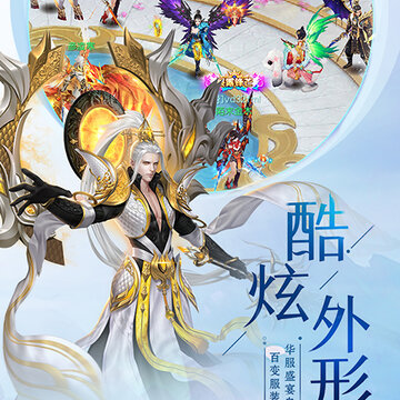天羽传奇 天羽传奇